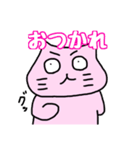 エセ関西弁を話すわてねこ（個別スタンプ：11）