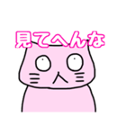 エセ関西弁を話すわてねこ（個別スタンプ：12）