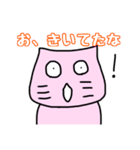 エセ関西弁を話すわてねこ（個別スタンプ：19）