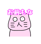 エセ関西弁を話すわてねこ（個別スタンプ：20）