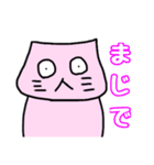エセ関西弁を話すわてねこ（個別スタンプ：21）