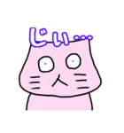 エセ関西弁を話すわてねこ（個別スタンプ：23）