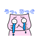 エセ関西弁を話すわてねこ（個別スタンプ：24）