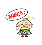 わんぱく遊び塾（個別スタンプ：2）