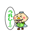わんぱく遊び塾（個別スタンプ：3）