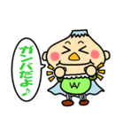 わんぱく遊び塾（個別スタンプ：4）