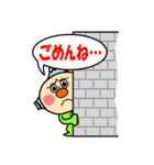 わんぱく遊び塾（個別スタンプ：5）