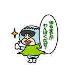 わんぱく遊び塾（個別スタンプ：6）