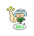 わんぱく遊び塾（個別スタンプ：7）