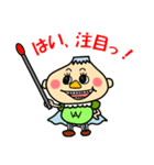 わんぱく遊び塾（個別スタンプ：8）