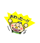 わんぱく遊び塾（個別スタンプ：9）