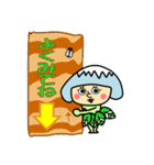 わんぱく遊び塾（個別スタンプ：11）