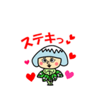 わんぱく遊び塾（個別スタンプ：12）