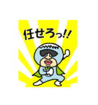 わんぱく遊び塾（個別スタンプ：14）