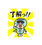 わんぱく遊び塾（個別スタンプ：15）