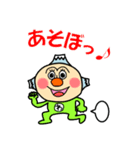 わんぱく遊び塾（個別スタンプ：17）