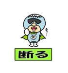 わんぱく遊び塾（個別スタンプ：22）