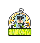 わんぱく遊び塾（個別スタンプ：23）