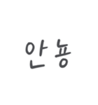 ソさんっぽい韓国語（個別スタンプ：1）