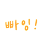 ソさんっぽい韓国語（個別スタンプ：2）