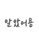 ソさんっぽい韓国語（個別スタンプ：3）