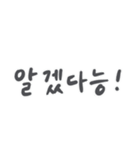 ソさんっぽい韓国語（個別スタンプ：4）