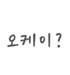 ソさんっぽい韓国語（個別スタンプ：9）