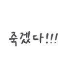 ソさんっぽい韓国語（個別スタンプ：10）