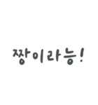 ソさんっぽい韓国語（個別スタンプ：12）