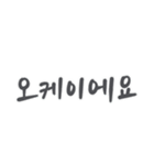 ソさんっぽい韓国語（個別スタンプ：13）