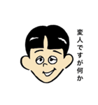ITOの異世界（個別スタンプ：5）