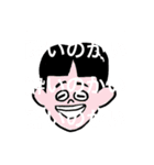ITOの異世界（個別スタンプ：7）