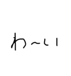 ラクラク返信（個別スタンプ：1）