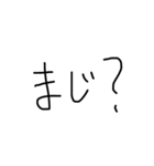 ラクラク返信（個別スタンプ：3）