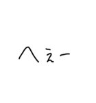 ラクラク返信（個別スタンプ：4）