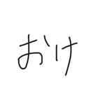 ラクラク返信（個別スタンプ：11）