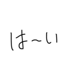 ラクラク返信（個別スタンプ：12）