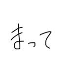 ラクラク返信（個別スタンプ：14）