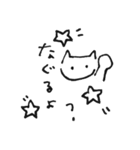 ねことライオン（個別スタンプ：1）