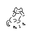 ねことライオン（個別スタンプ：13）