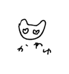 ねことライオン（個別スタンプ：21）