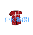 Football Report（個別スタンプ：33）