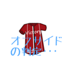 Football Report（個別スタンプ：34）