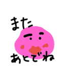 konatsudesign16（個別スタンプ：2）