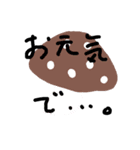 konatsudesign16（個別スタンプ：5）