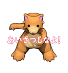 オレ・クマちゃん（個別スタンプ：2）