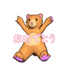 オレ・クマちゃん（個別スタンプ：4）