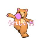 オレ・クマちゃん（個別スタンプ：5）