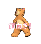 オレ・クマちゃん（個別スタンプ：6）