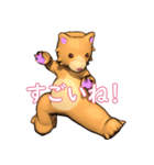 オレ・クマちゃん（個別スタンプ：9）